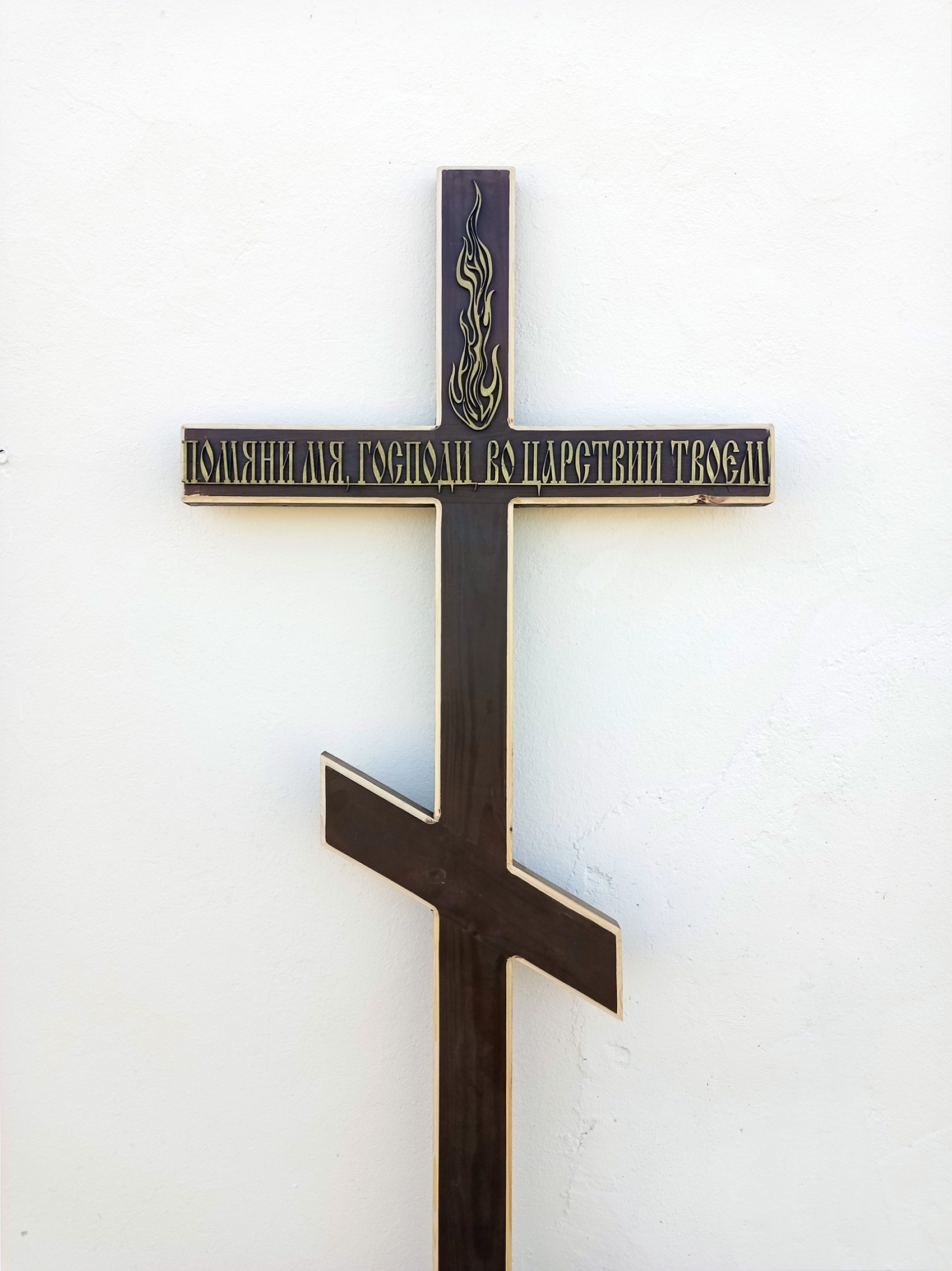 Крест деревянный с инкрустацией КДУ-04 